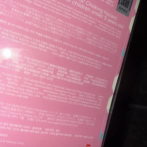 Let's Checkmate Queen Vinyl Plush Labooboos Monsters - Picture 4 of 8